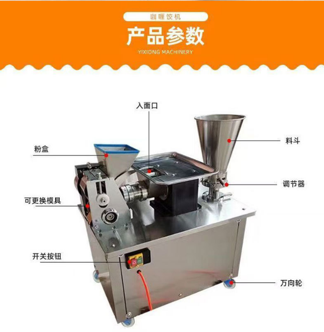 Model 80 Automatic Commercial  - Spring Roll Wrapper review and price